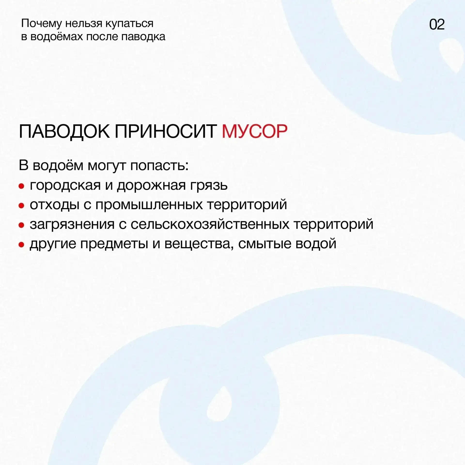 Изображение 2 к публикации «Подслушано Уралмаш | Эльмаш | Екатеринбург | Орджоникидзевский район | Метро Проспект Космонавтов | Машиностроителей | Уральская | ЖК Северный квартал | Доминанта | Новаторов | Работа | Вакансии»