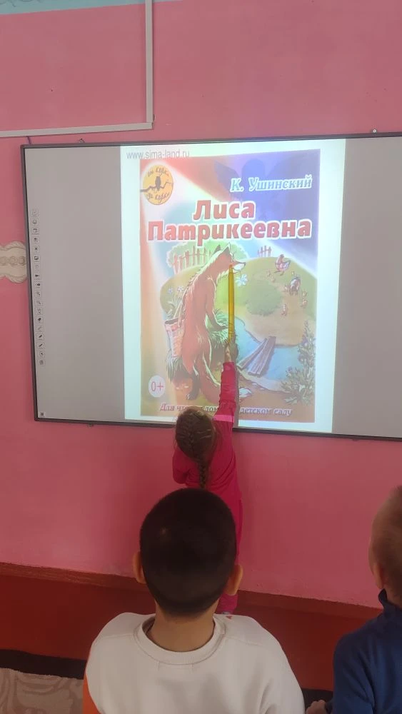 В ходе мероприятия, посвященного дню рождения великого педагога и писателя К.Д. Ушинско...