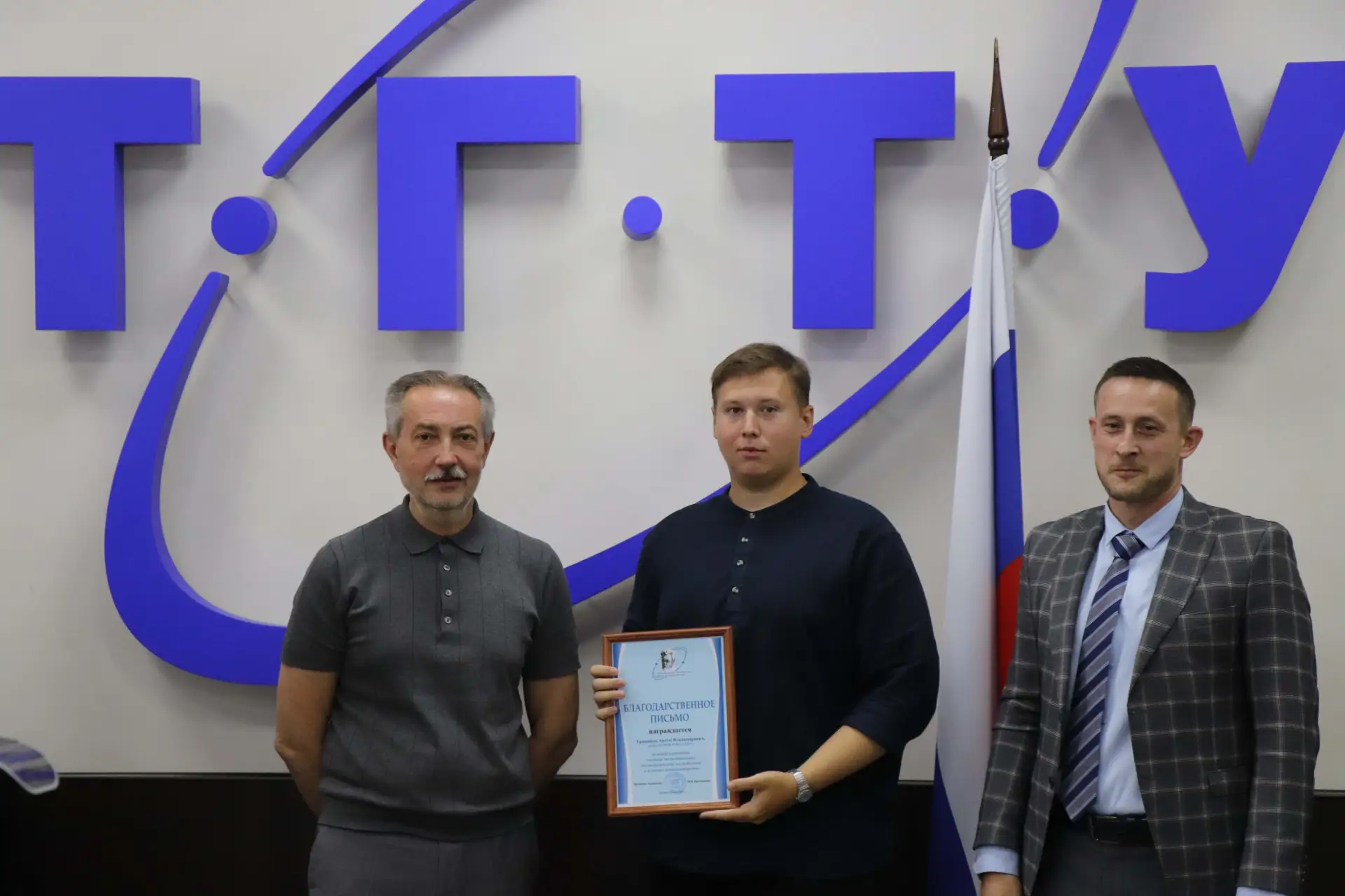 Изображение 4 к публикации «Тамбовский гос. технический университет (ТГТУ)»