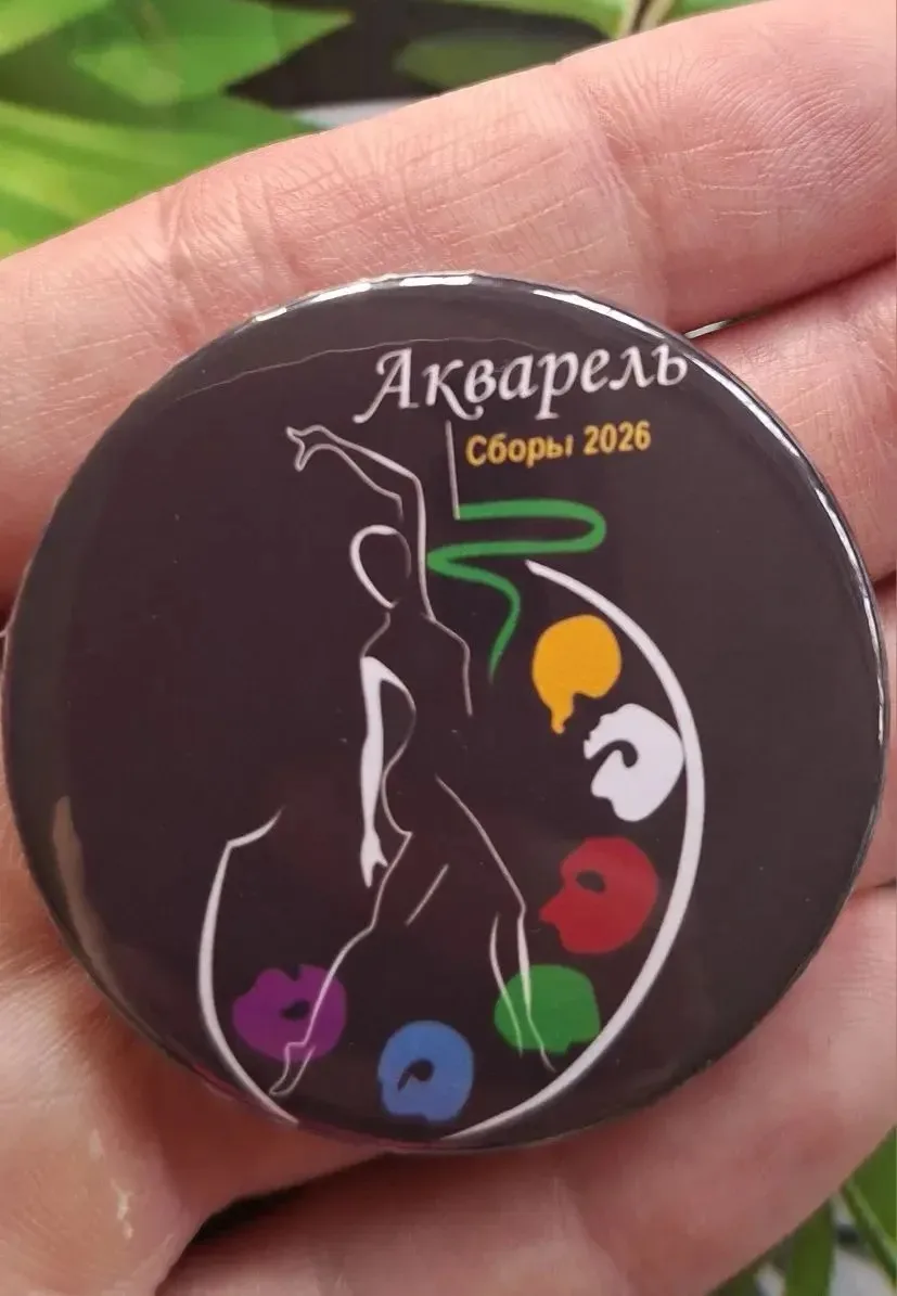 Учебные сборы ансамбля «Акварель»

Это были дни полного погружения в мир танца. 

💥С утра и до само