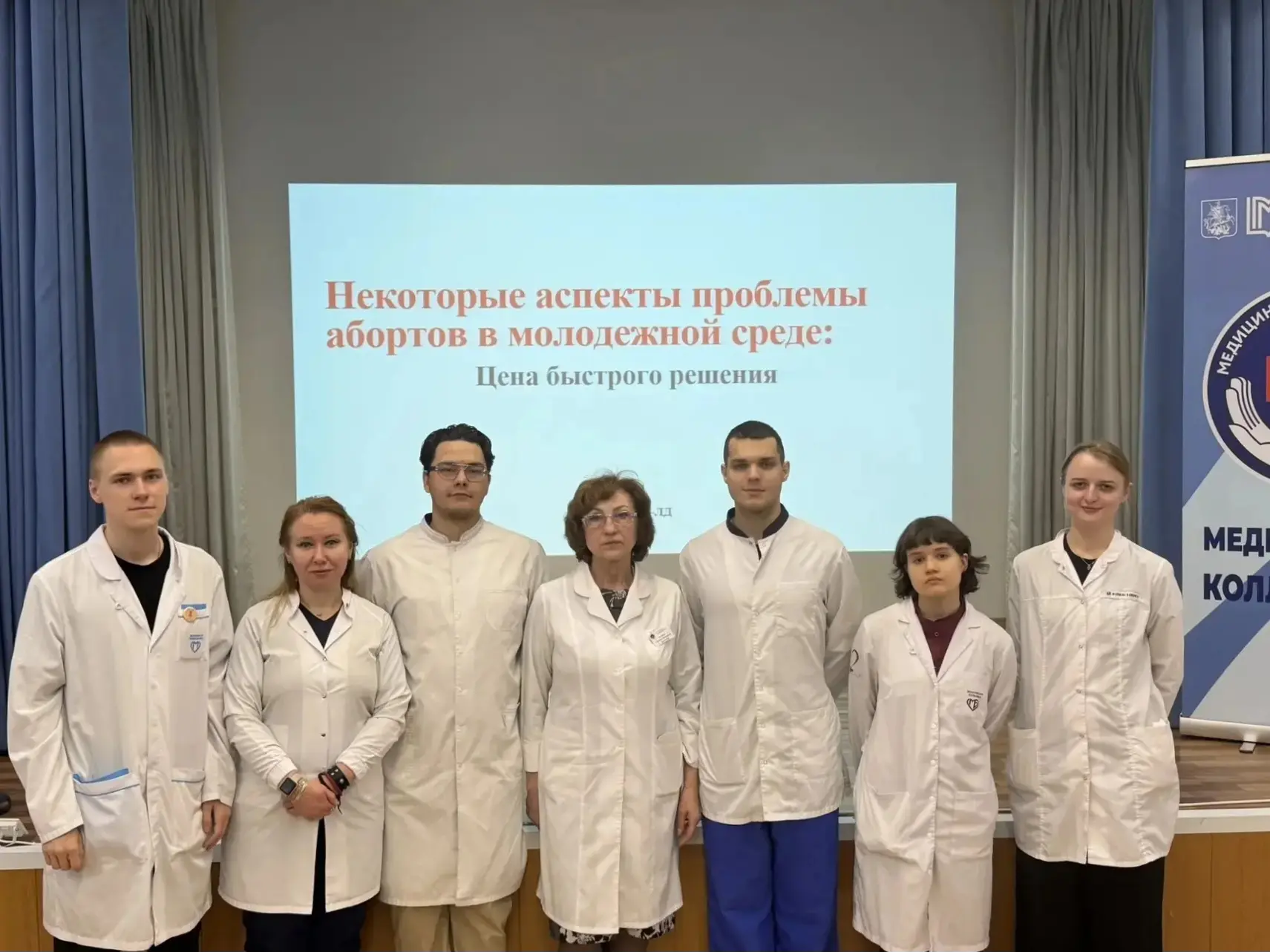 Студенческая инициатива: защита проекта о репродуктивном здоровье молодежи  📑 14 апреля в колледже с