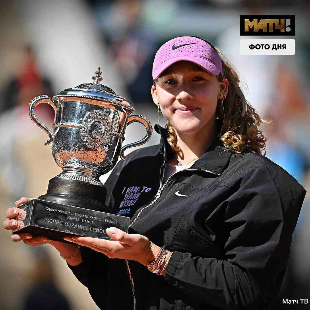 🎾 Мирра Андреева рассказала, почему победа на «Ролан Гаррос» принесла ей не столько ра...