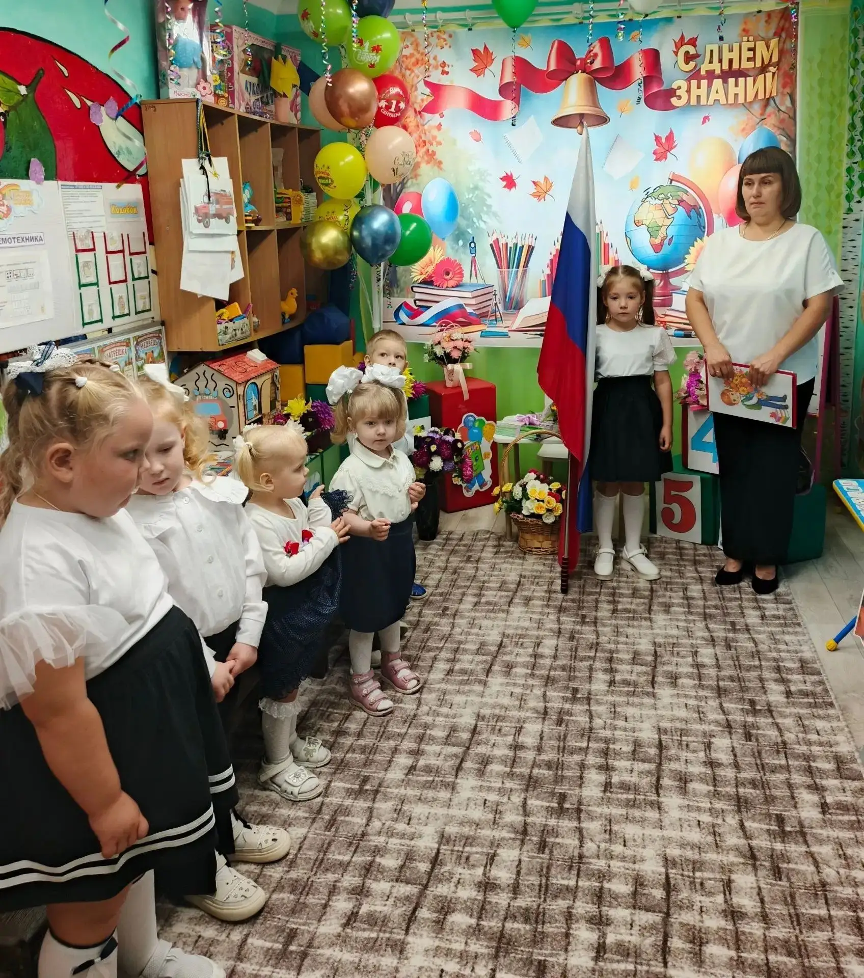 С Днем знаний, с новым учебным годом!🥳⁣
