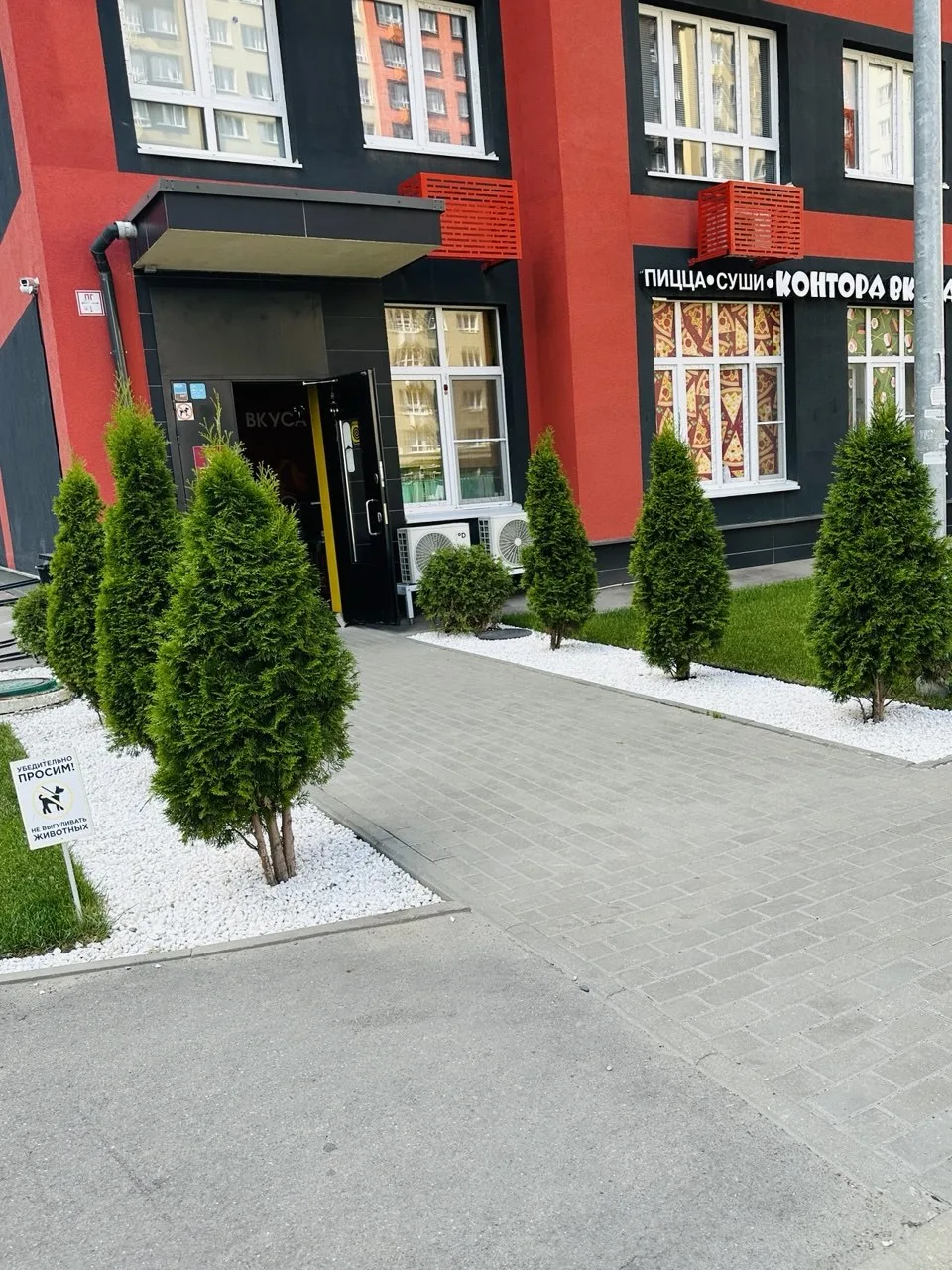 💚 Уют не только внутри