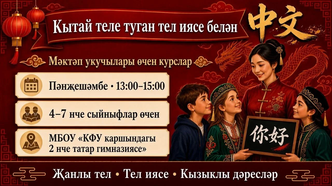 Язылу өчен форма: