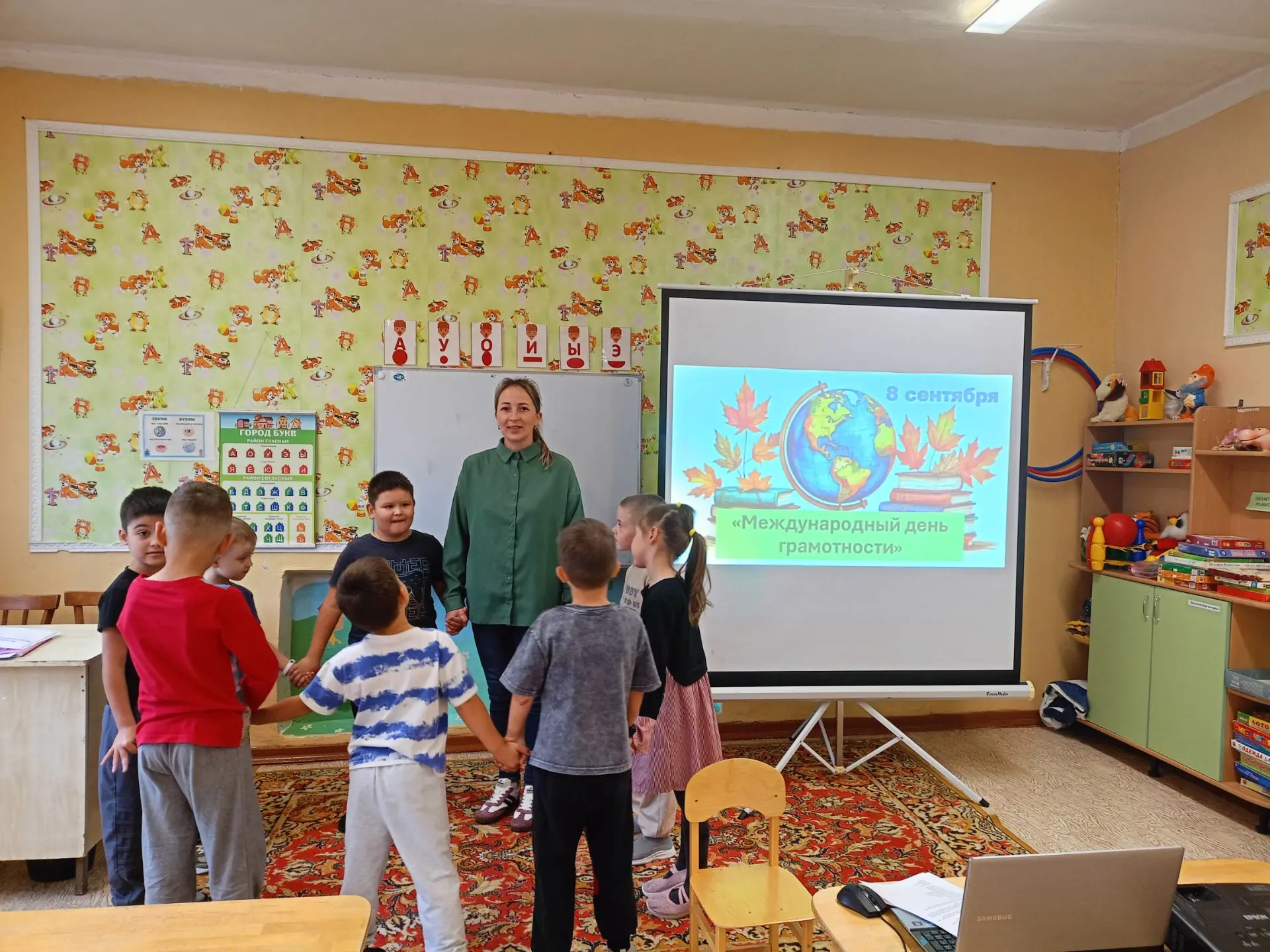 📚 Путешествие в страну грамотности!