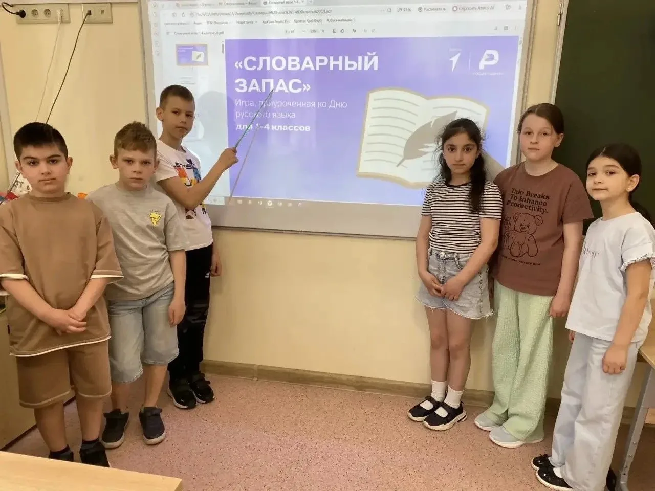 Операция «Словарный запас»: «Орлята» идут на лингвистическое задание!