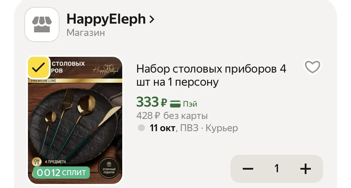 https://market.yandex.ru/cc/BFNr6S?erid=5jtCeReNx12oak2rUesFBPb