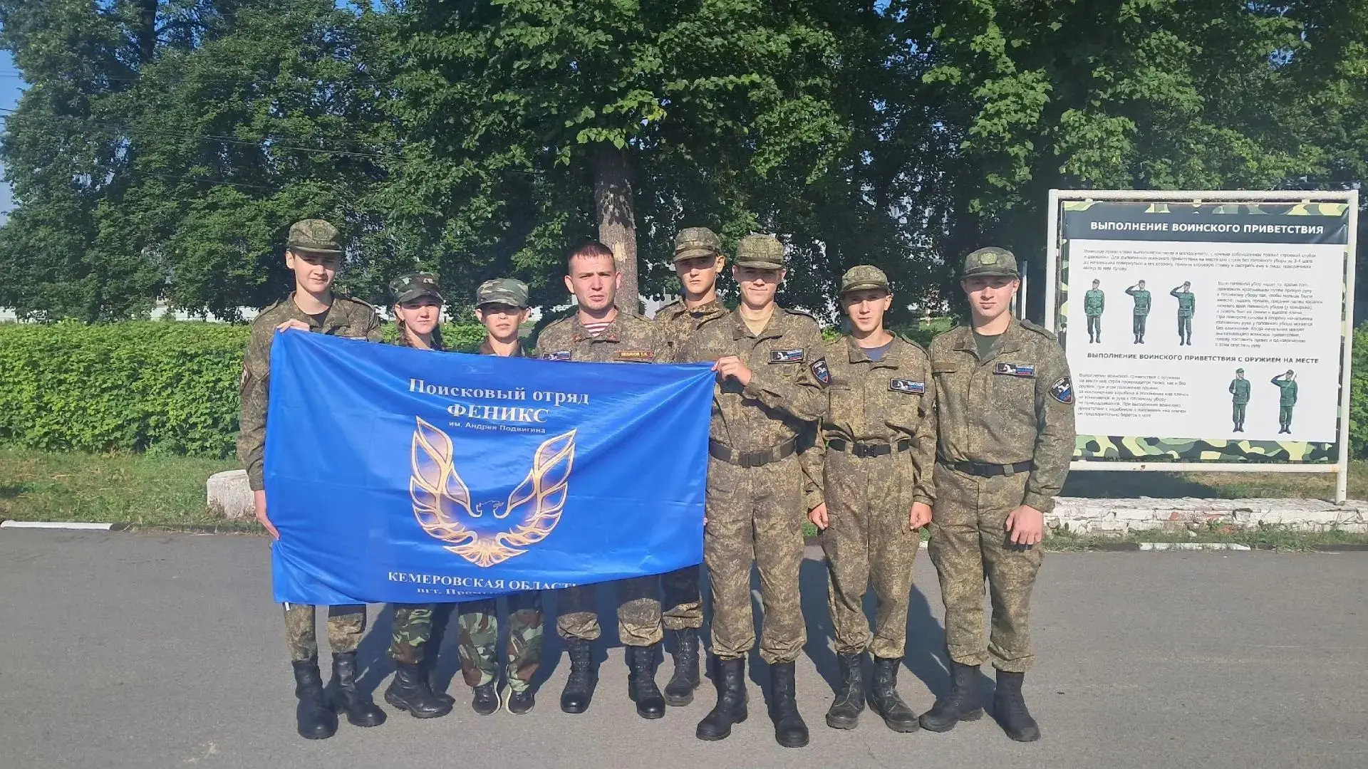 🌟 Бронза на память: поисковый отряд «Феникс» покорил сборы в Кузбассе!