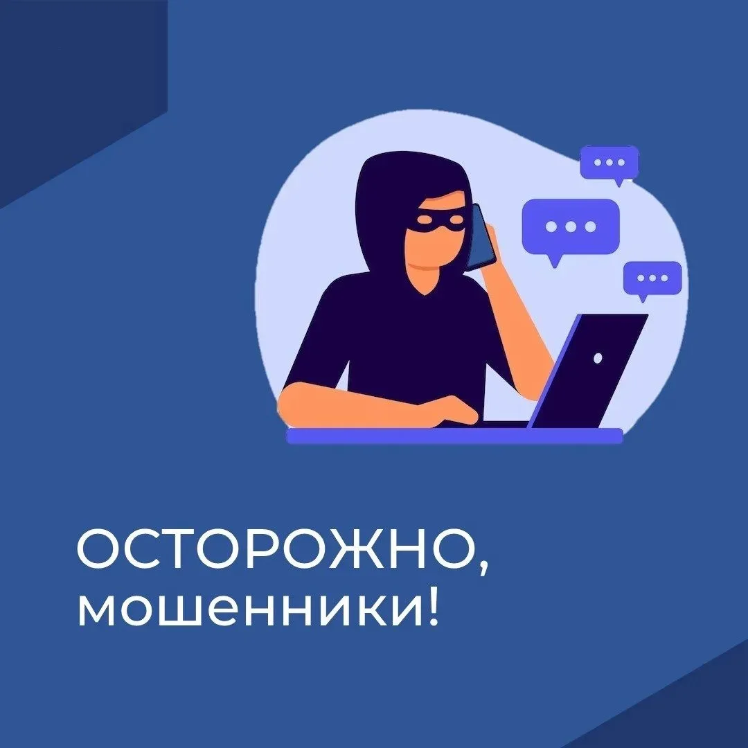 «Привет, дружище! Срочно скинь 5000 рублей на этот номер».