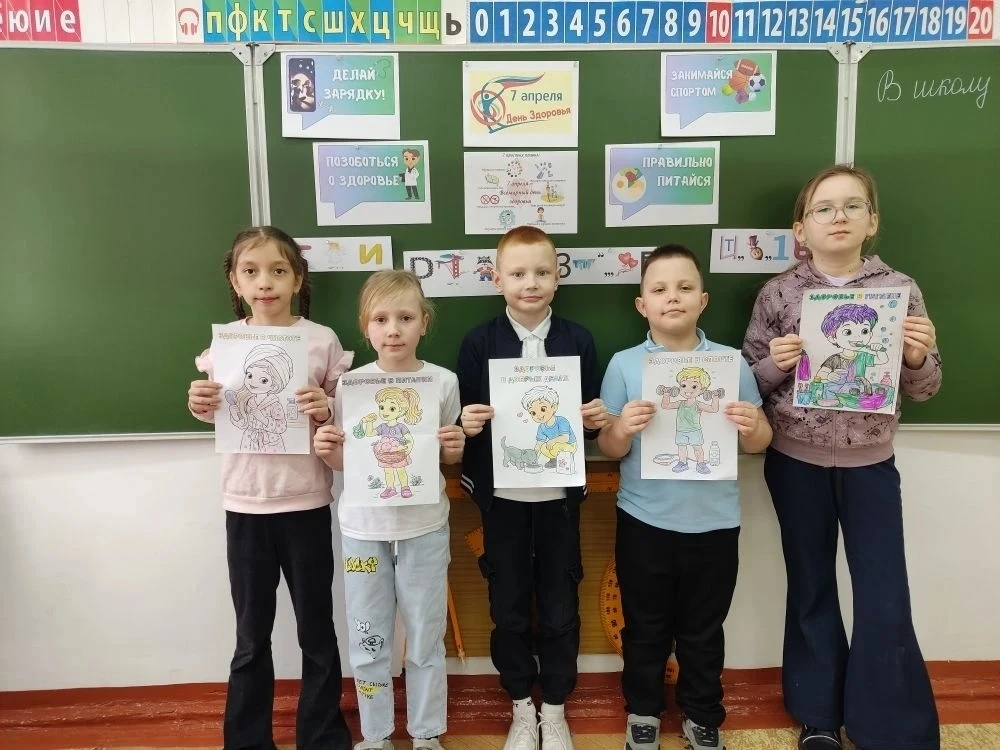 🌟 День здоровья в 2В классе! 🌟  Сегодня в нашем 2В классе прошел увлекательный классный час, посвящё
