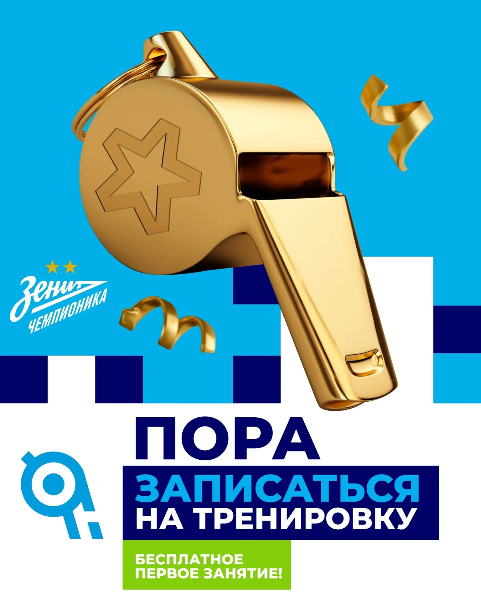 Есть вещи, которые лучше не откладывать на потом.