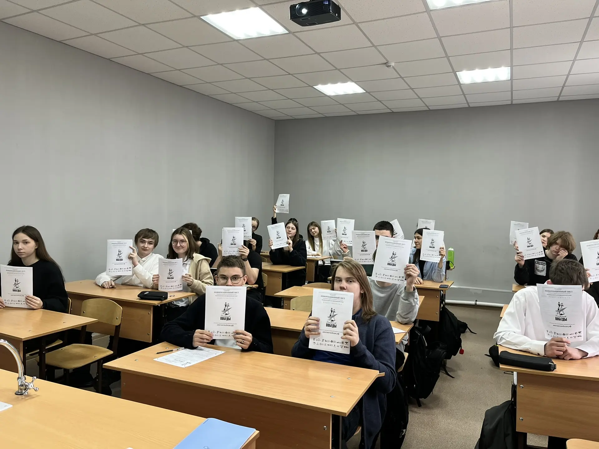 ✅ДИКТАНТ ПОБЕДЫ - ВАЖНОЕ СОБЫТИЕ ДЛЯ НАШЕЙ ШКОЛЫ✅
