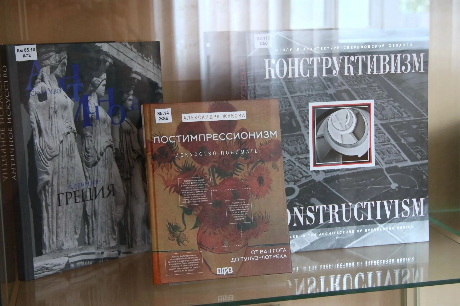 Много-много новых книг по искусству, а также нот, вы найдете на выставке в отделе литературы по иску