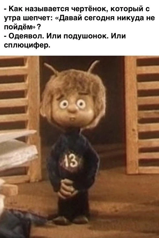 КуЗьМа в ТеМе