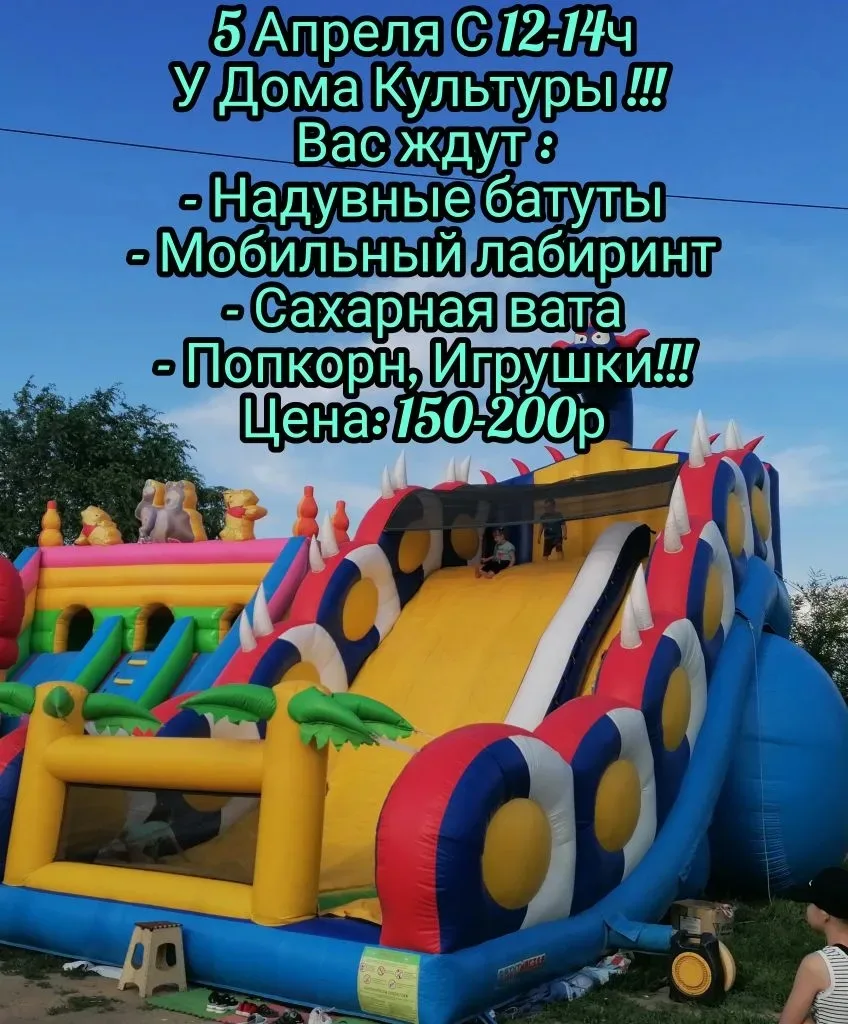 ☺️Приглашаем вас, друзья👍🥳🤝