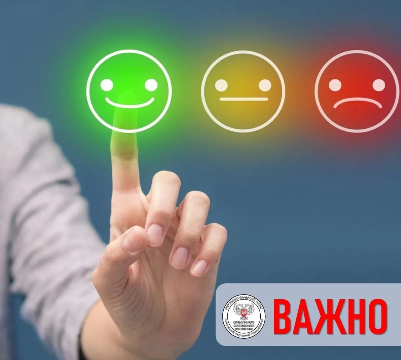 Территориальный фонд обязательного медицинского страхования Донецкой Народной Республик...