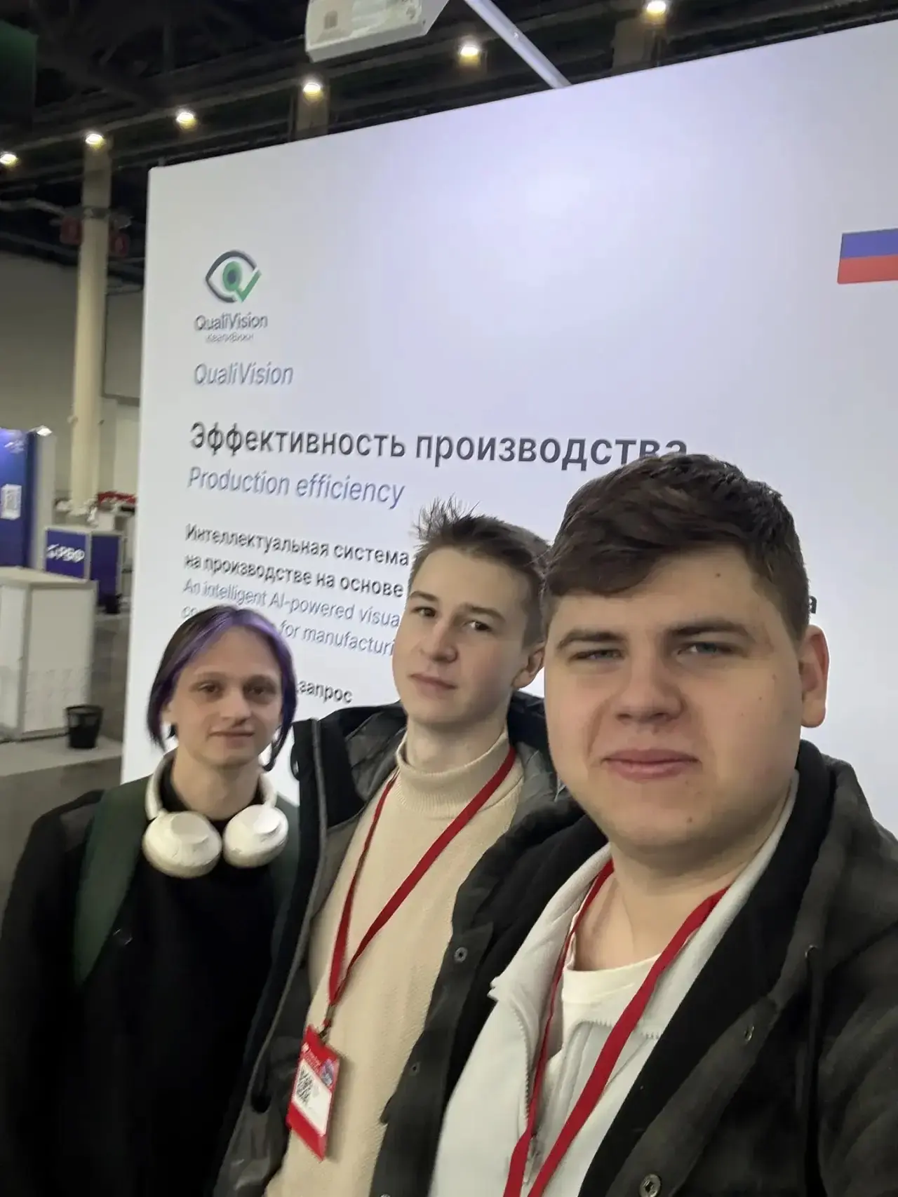 🔧 Подготовка к Российскому Венчурному Форуму