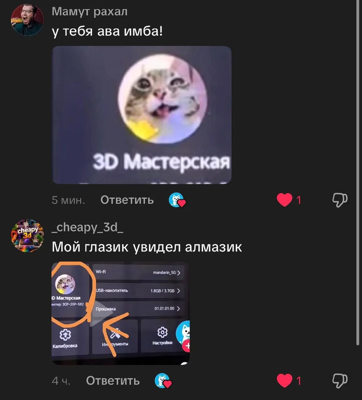 Меня поймали в моем же ролике 🥳