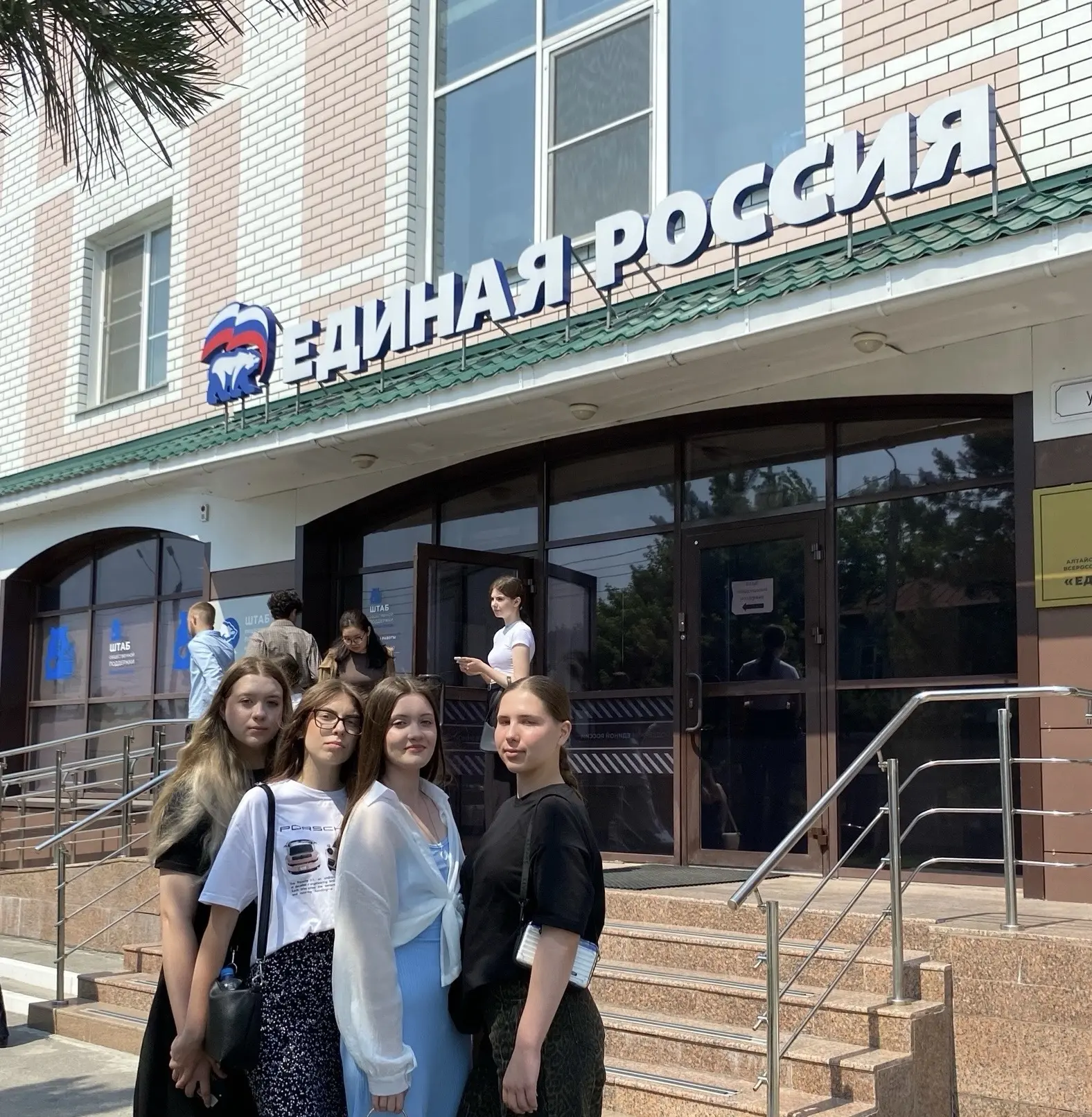 Урок мужества: память о герое жива 

Сегодня, 1️⃣7️⃣ июня, студенты Колледжа АлтГПУ приняли участие 