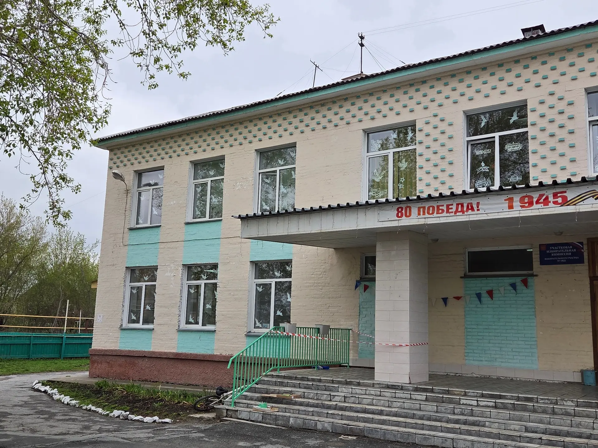 В преддверии Дня Победы в России проходит Всероссийская патриотическая акция «Окна Побе...