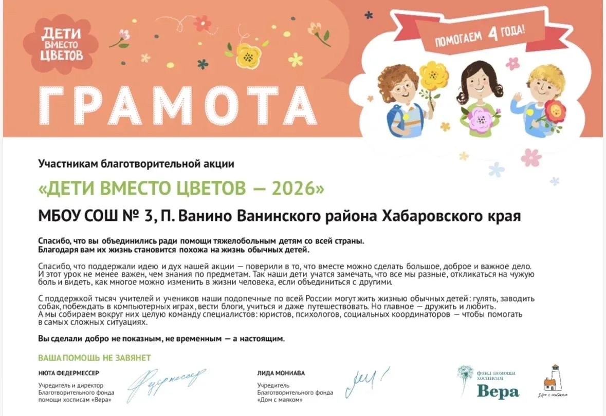Наша школа — за добрые традиции! 🏫💛
