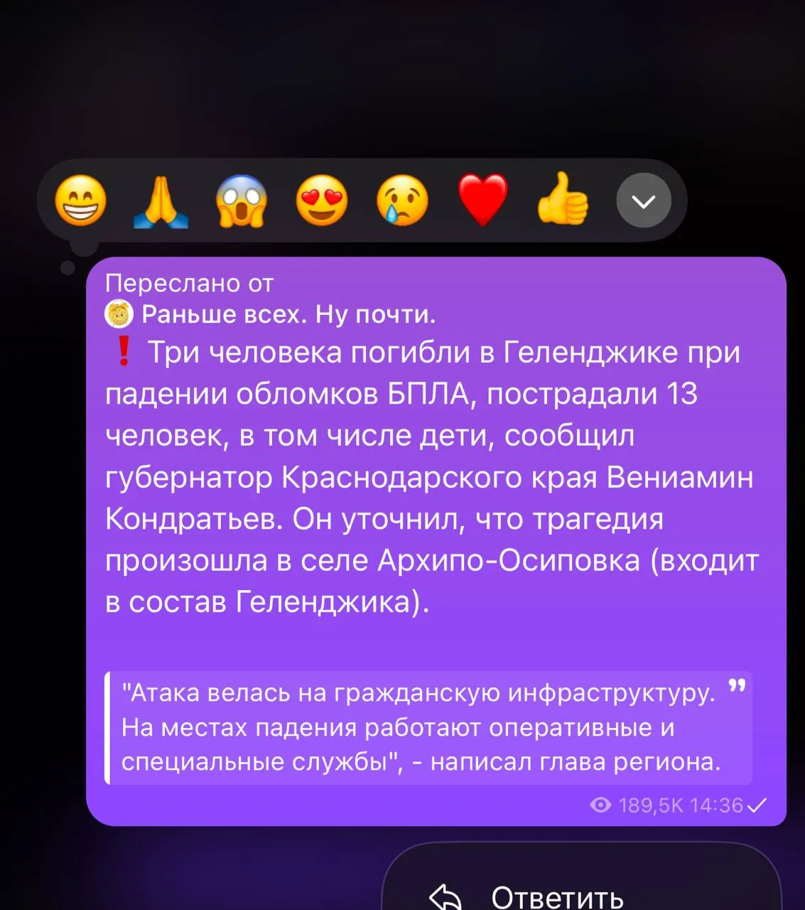 У меня у одной ощущение что каждый день начали погибать люди….я не могу адекватно на эт...