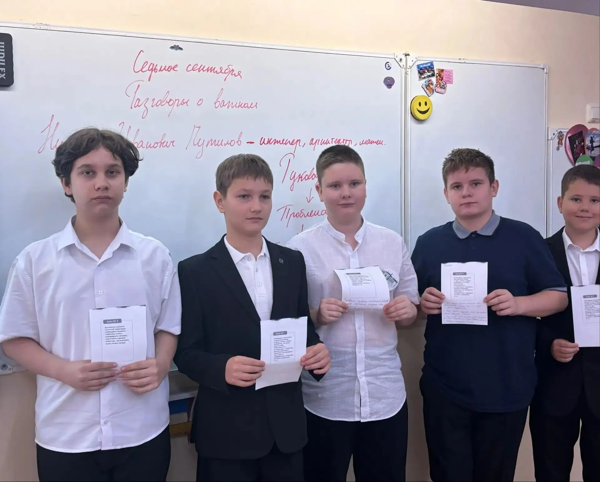 В понедельник, 7 сентября 2026 года, в школе прошло очередное занятие цикла «Разговоры ...
