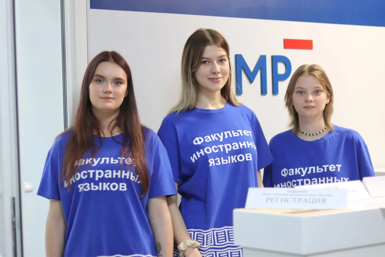 Наука трех стран 🇷🇺🇨🇳🇰🇿   В ГСГУ стартовала Международная конференция «Язык: категории, функции, реч