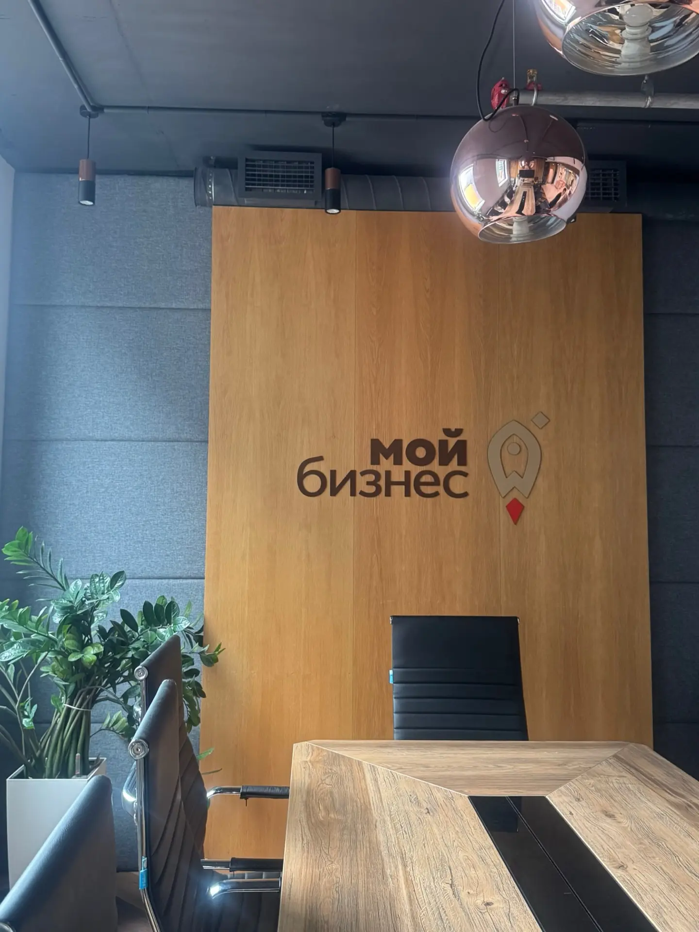 Новое сотрудничество и развитие📈