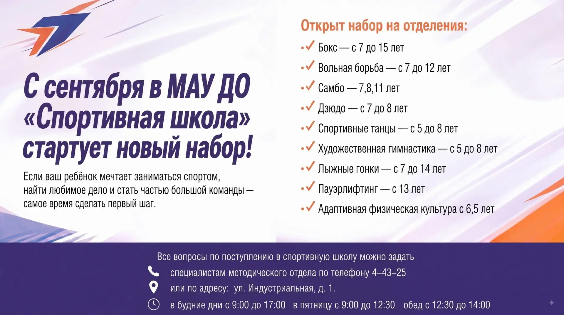 #ГодЕдинстваНародовРоссии