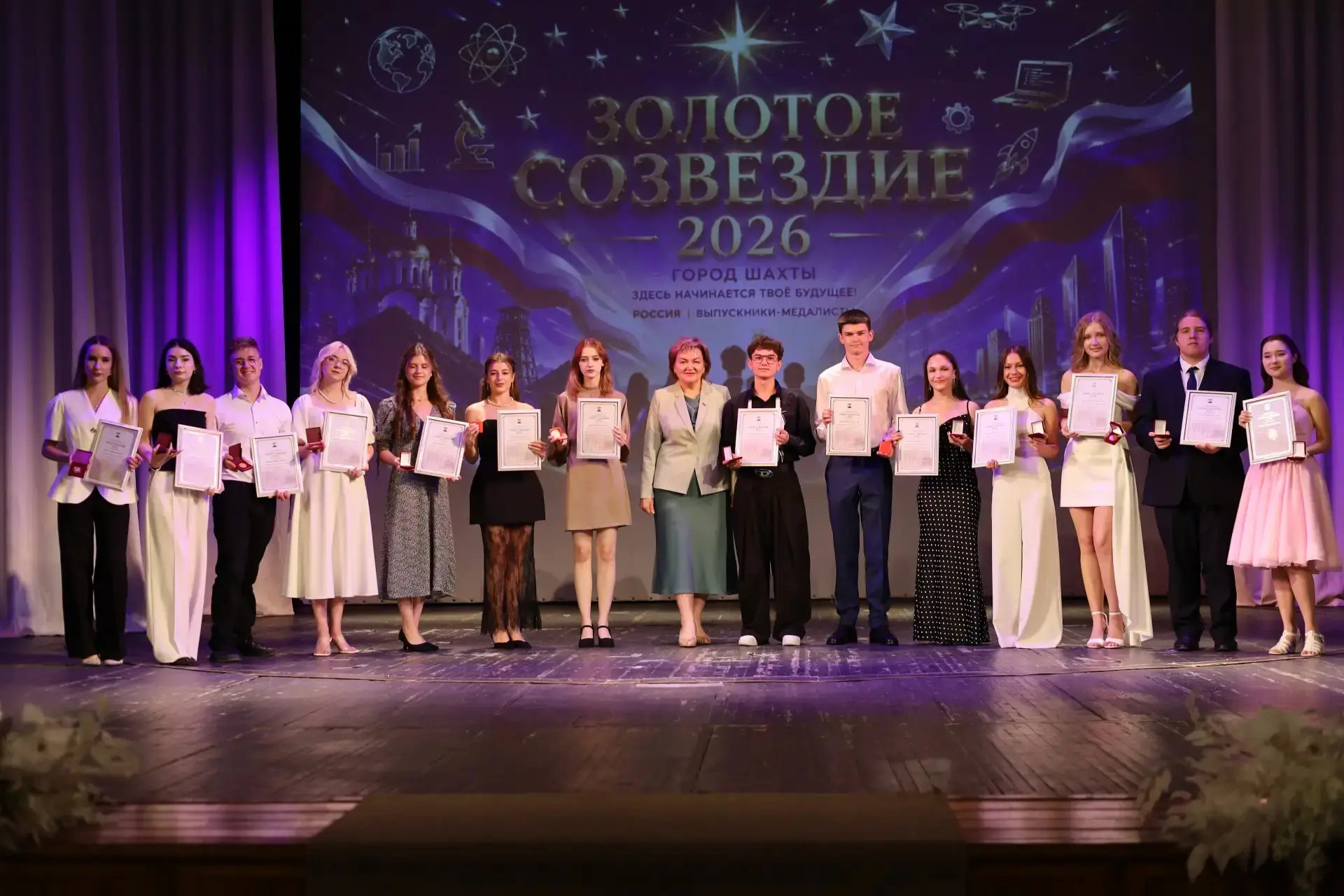 💫💫Путевки в будущее: 236 медалистов сияли на концерте «Золотое созвездие»