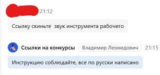 Опять 25🤣 Друзья, за такие приказы будем блокировать🤡