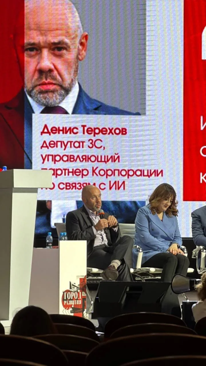 Чтобы ИИ для бизнеса и государства стало чем-то больше, чем просто «игра», нужно, чтобы он «обрел су