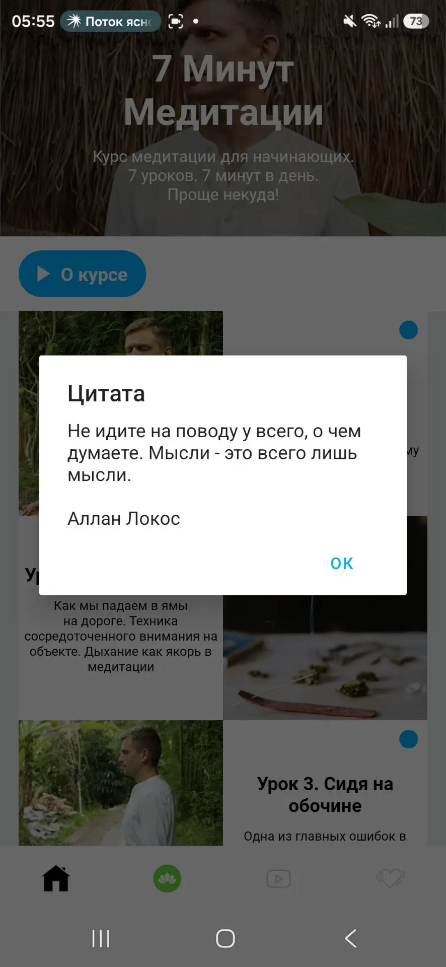 Доброе утро 🙏