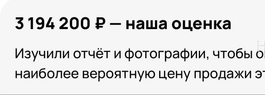 ☝️АВИТО ОЦЕНКА ТАНК 🤯

АВТОТЕКА в посте выше☝️