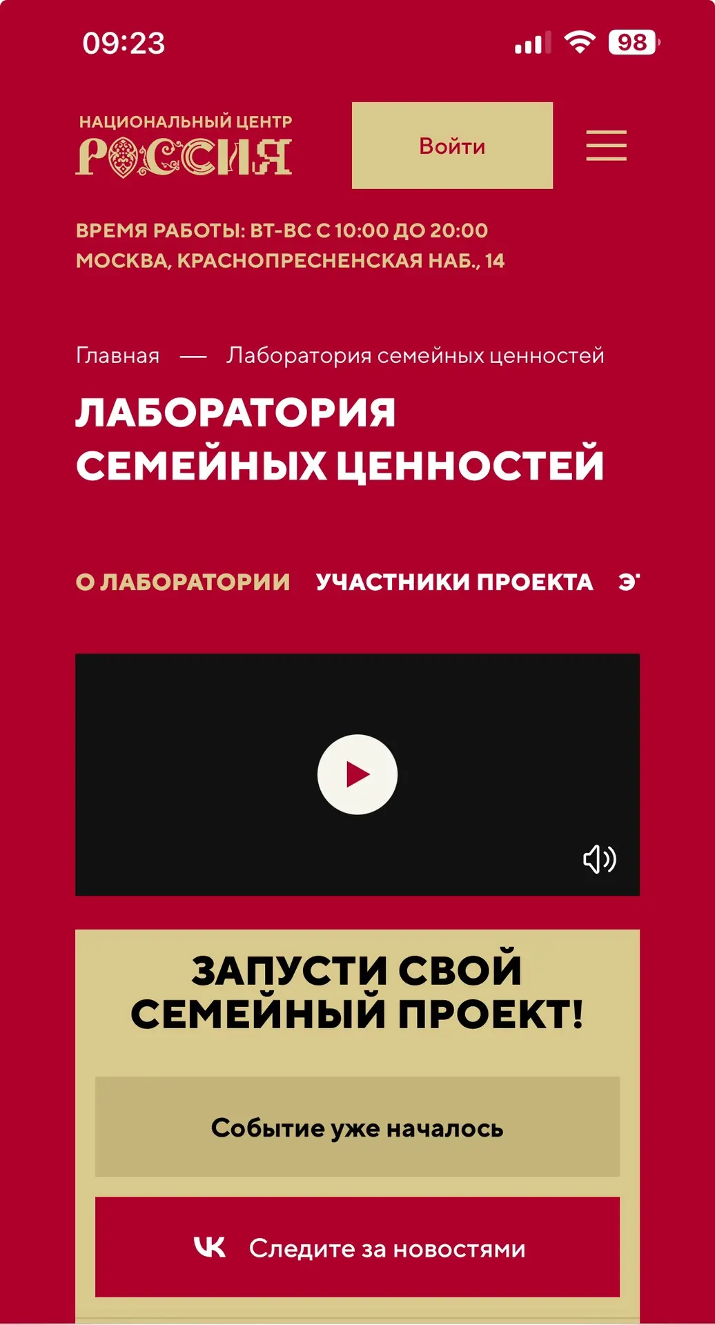 Ну что, расскажу почему я НЕ еду в Москву второй раз в этом году)))