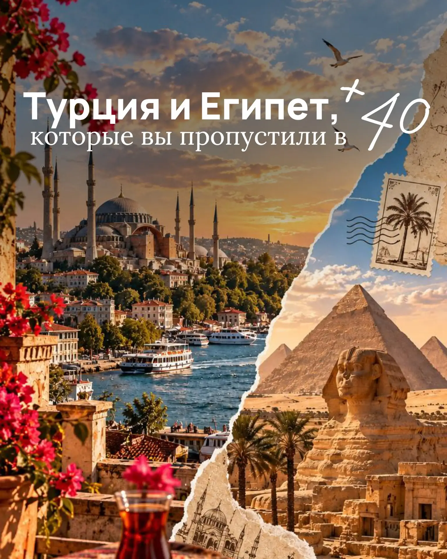 Если вам кажется, что вы уже «всё видели» в Турции и Египте, то листайте до конца! Сего...