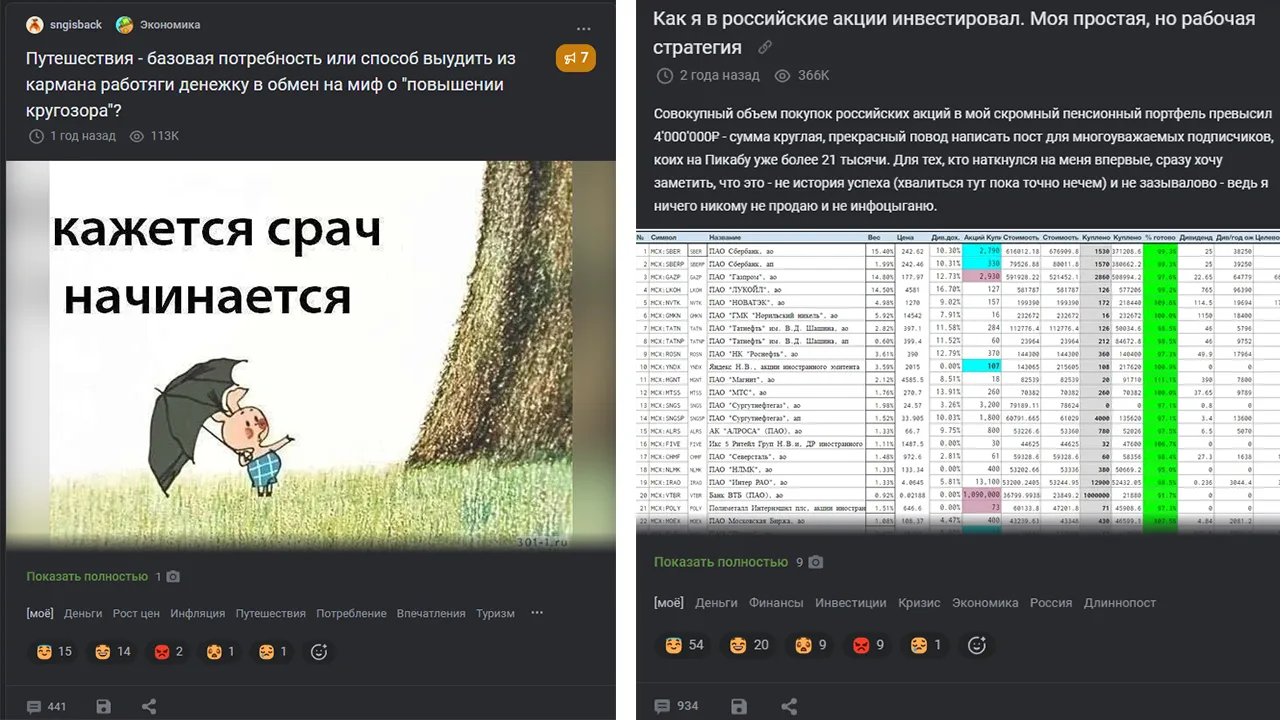 Сколько можно заработать на телеграм-канале в 2026?  Разбираю, как реально устроена экономика Telegr