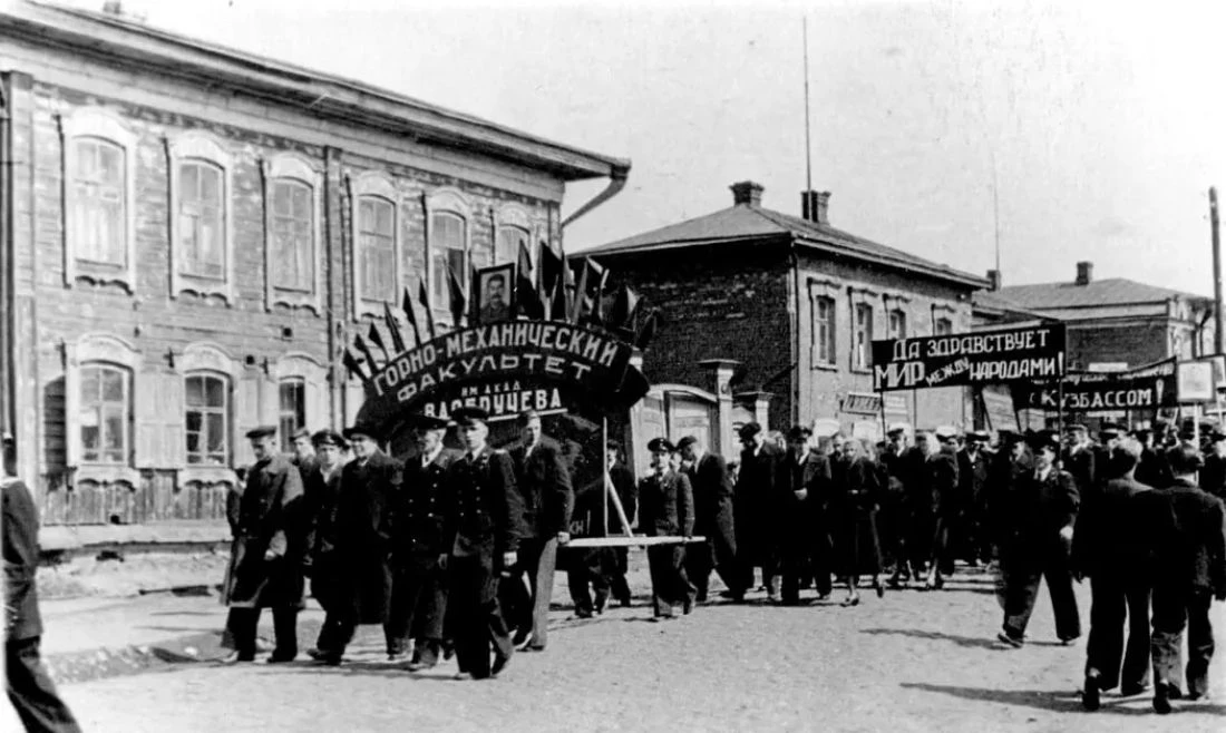 Проспект Фрунзе, 30. 1950-е гг