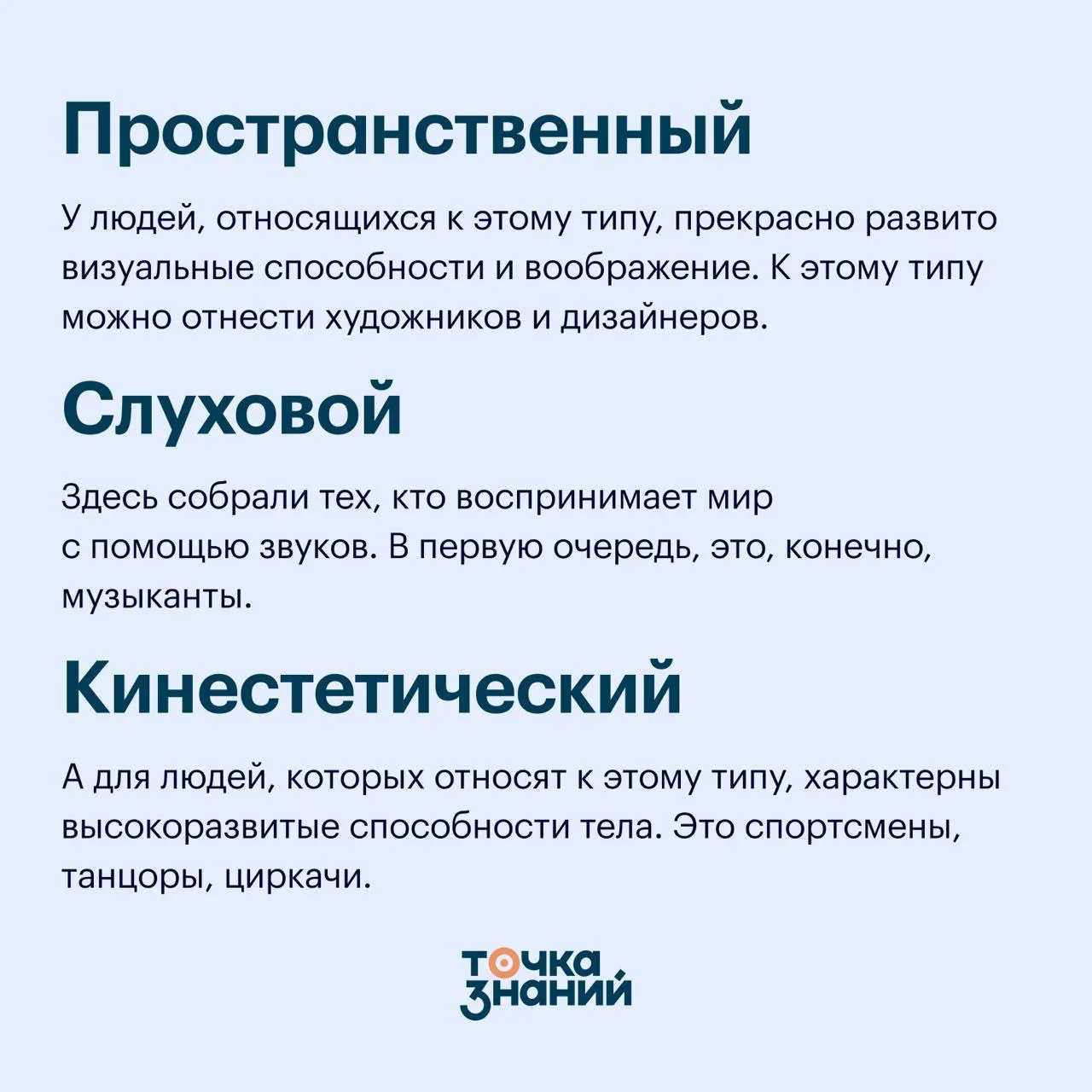 Изображение 3 к публикации «Учу сердцем»