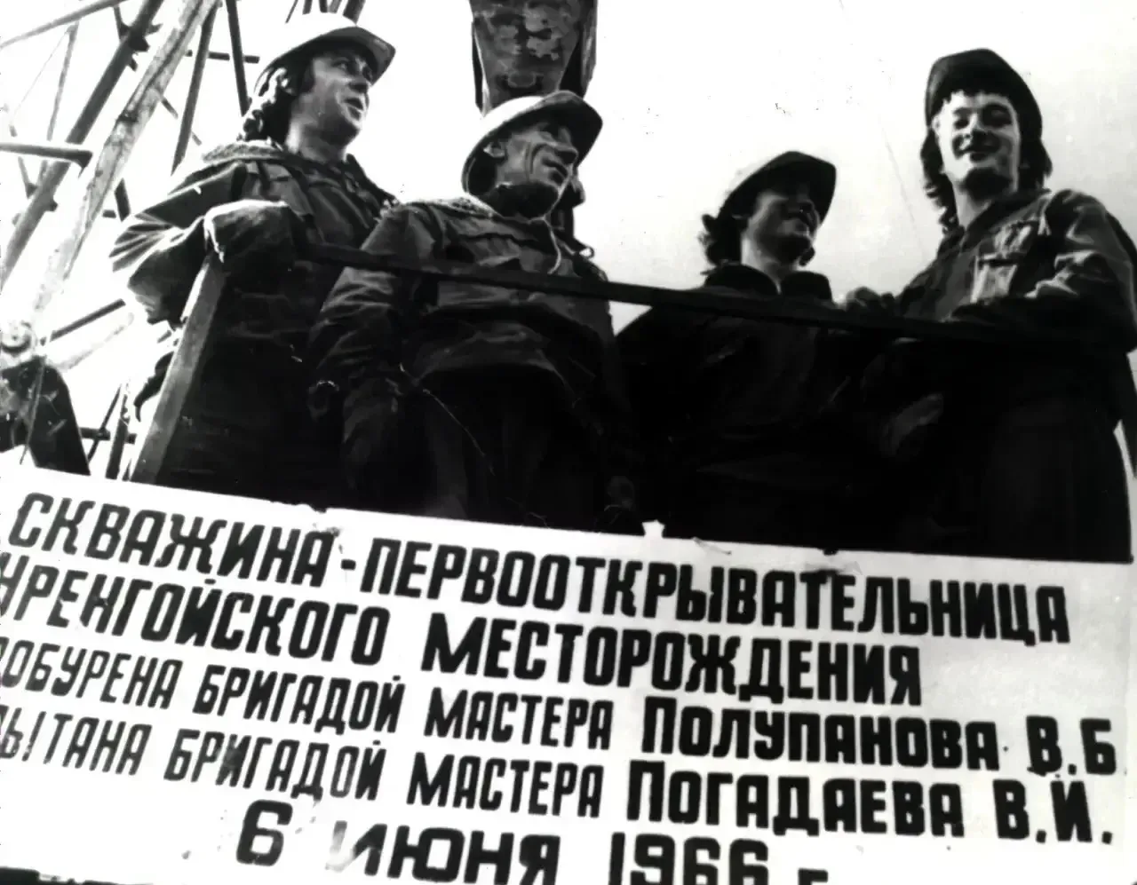 6 июня 1966 года, ровно 60 лет назад, тишину вечной мерзлоты взорвал первый мощный фонтан газа. Это 