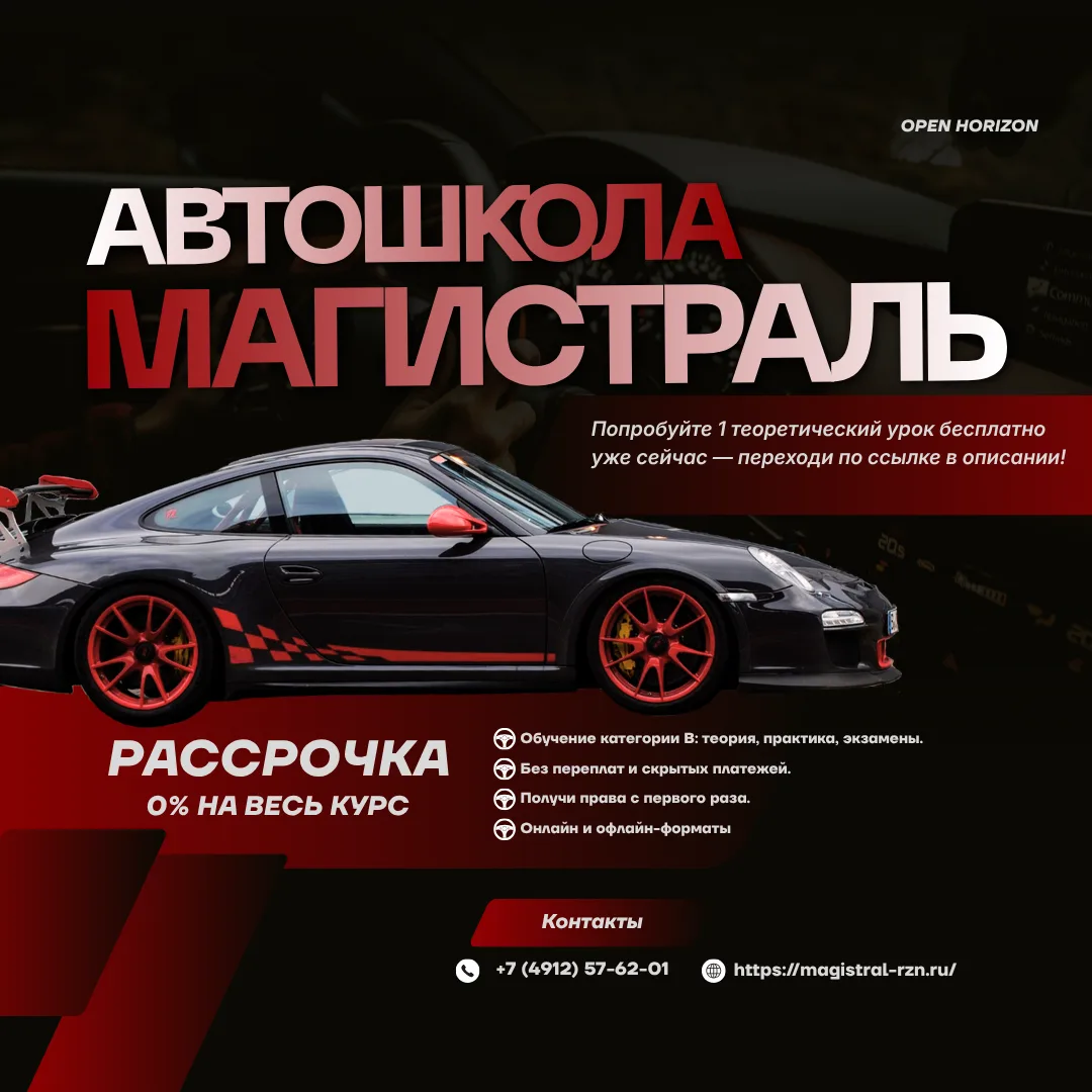 Тратить 3 месяца на сидение в лекционном классе вечерами? Забудьте!