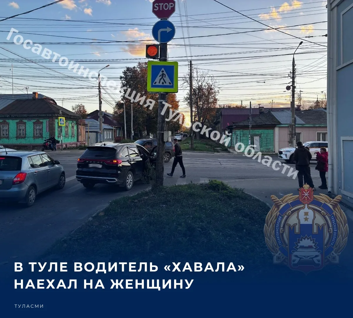 🚨 Авария произошла накануне вечером в 17:30 около дома 39 по улице Демидовская плотина...