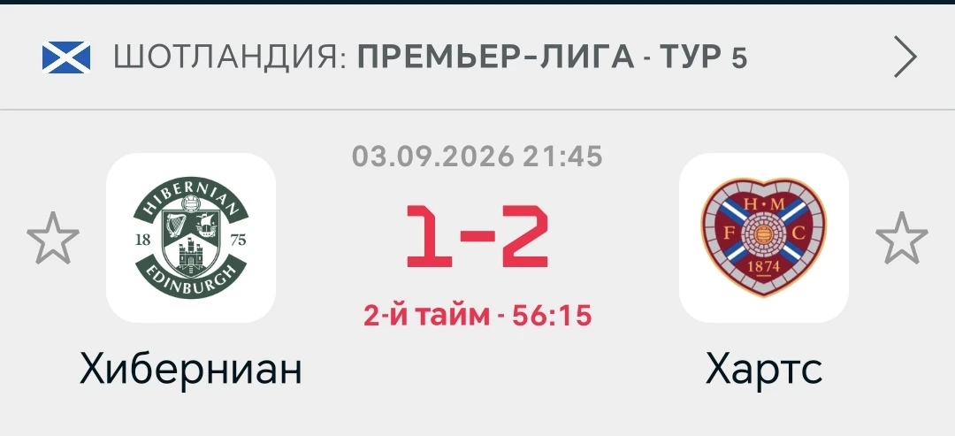 Ставка дня прошла✅