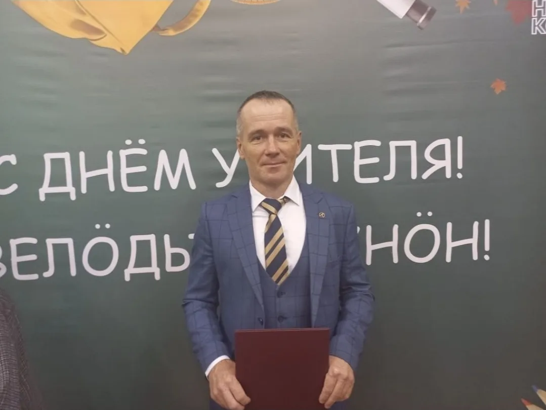 Поздравление учителя МБОУ «Основная общеобразовательная школа» с. Грива Вольгина Андрея...