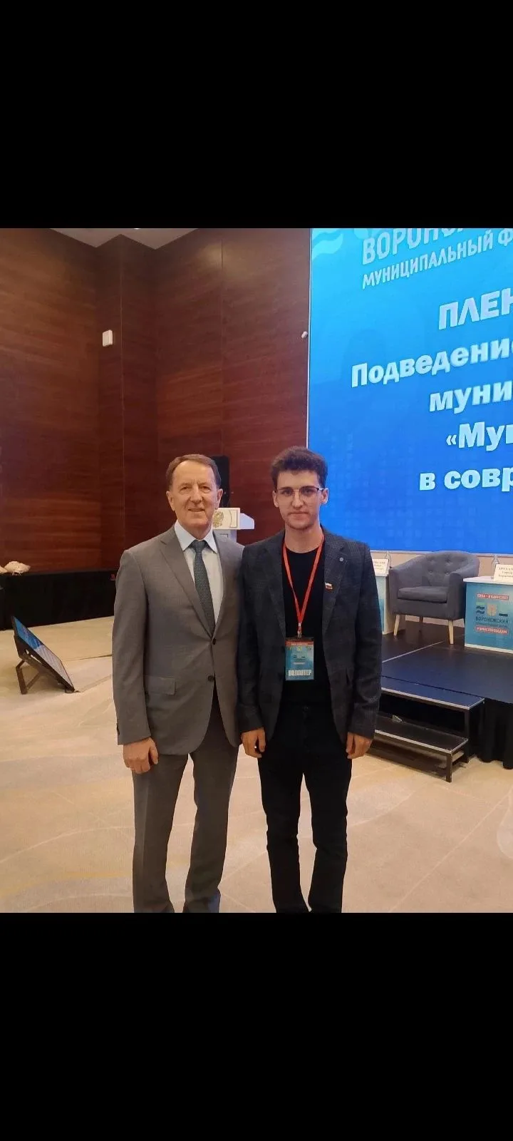 20 августа 2026  в столице Черноземья состоялся  III Воронежский муниципальный форум, в...