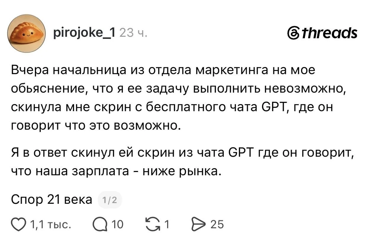 Победит тот, у кого дороже подписка