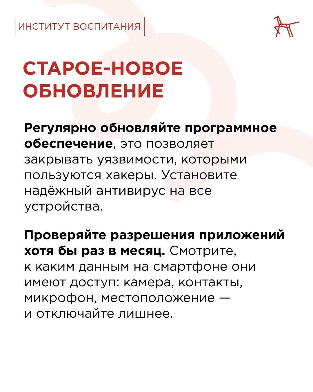 «Никаких телефонов за столом!» — требуем мы от детей, искренне желая их защитить. При этом сами всё 