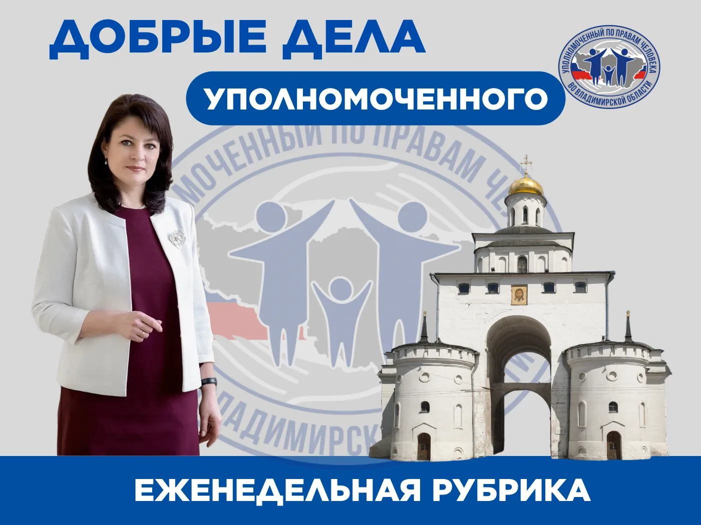 Помогли участнику СВО получить заслуженный отпуск